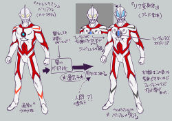 ultraman belial from ultraman geed (series) by kuroda asaki