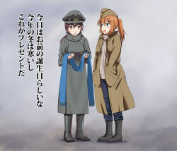 gertrud barkhorn from strike witches by kaneko (novram58)