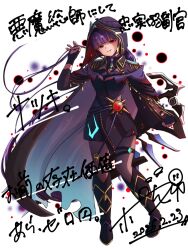 satsuki mari from heaven burns red