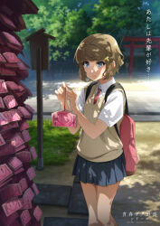 koga tomoe from seishun buta yarou