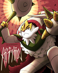 chesnaught from pokemon