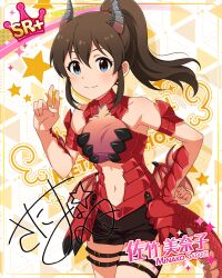 satake minako from idolmaster million live! theater days