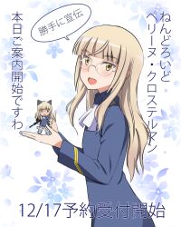 perrine h. clostermann from strike witches by kaneko (novram58)