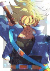 trunks (dragon ball) from dragon ball