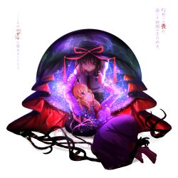 maribel hearn from touhou