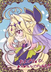 cure arcana shadow from meitantei precure!