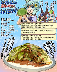 rice shower (umamusume) from umamusume by hisahiko