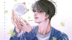 biyoo (omniscient reader's viewpoint) from omniscient reader's viewpoint
