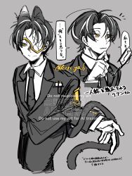 rien (project moon) from limbus company