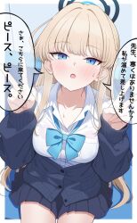 toki (blue archive) from blue archive