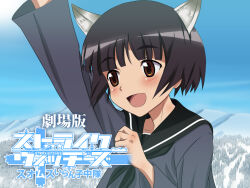 sakomizu haruka from world witches series by kaneko (novram58)