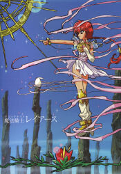 mokona from magic knight rayearth