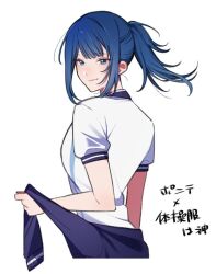 kiritani haruka from project sekai