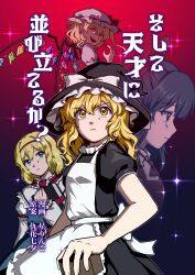 alice margatroid from embodiment of scarlet devil by hoshiringo0902