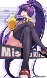 misono kirika from eiken