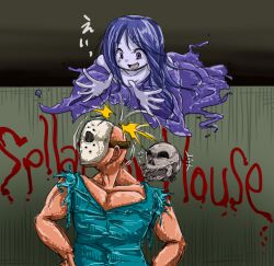 joker (splatterhouse) from namco by eimsman