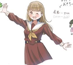 kachimachi kosuzu from link! like! love live!