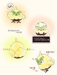 browt from pokemon
