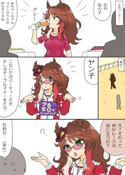 forever young (umamusume) from umamusume by ashitaba tomorou