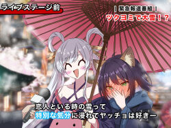 runami yachiyo from cho kaguya-hime!