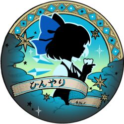 cirno from touhou by socha