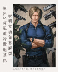 leon s. kennedy from resident evil