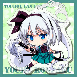 konpaku youmu from touhou by sazanami mio