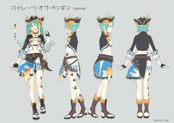 hatsune miku from project sekai