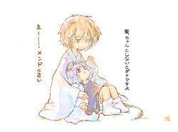 nazrin from touhou