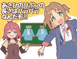 niwasaki anna from onii-chan wa oshimai! by goron (phde2424)