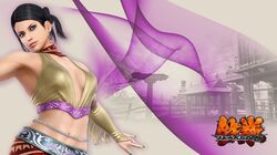 zafina from namco