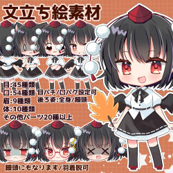 shameimaru aya from touhou by kasane (cynthia)