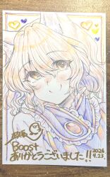 yakumo ran from touhou by masanaga (tsukasa)