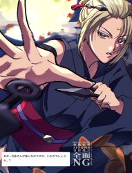 tsukuyo (gintama) from gintama
