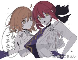 fujimaru ritsuka (female) from fate/grand order