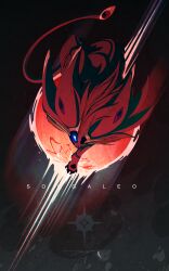 solgaleo from pokemon