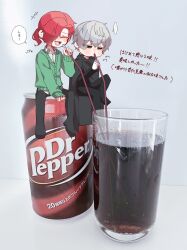 kuchinashi dabi from dr pepper