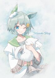 seiun sky (reeling in the big one) (umamusume) from umamusume