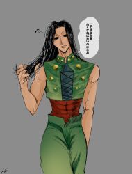 illumi zoldyck from hunter x hunter
