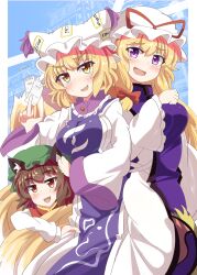 chen from touhou