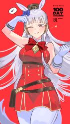 gold ship (red strife) (umamusume) from umamusume