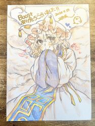 yakumo ran from touhou by masanaga (tsukasa)