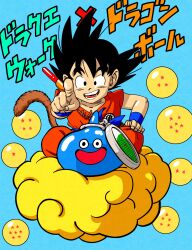 slime (dragon quest) from dragon ball by lee (dragon garou)