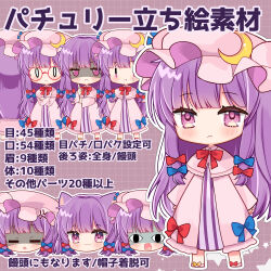 patchouli knowledge from touhou by kasane (cynthia)