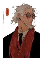silvers rayleigh from one piece