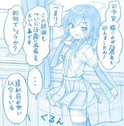 asashio (kancolle) from kantai collection by gotou hisashi