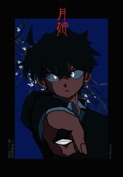 tohno shiki from tsukihime