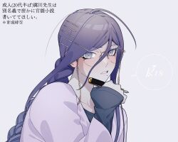 fukawa toko from danganronpa: trigger happy havoc by ling yun (amadare0803)