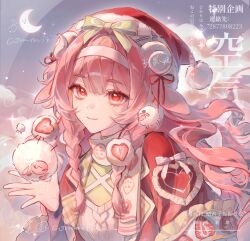christmas fan art