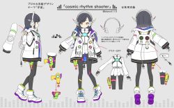 shiraishi an from project sekai